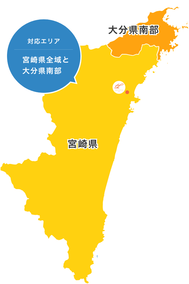 対応エリアは宮崎県全域と大分県南部